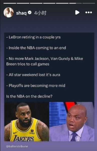 NBA面臨挑戰：詹姆斯即將退役，季后賽魅力或將減弱？