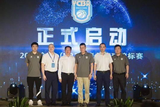 24直播網(wǎng)：2019全國（U21）青年籃球錦標賽即將開(kāi)賽