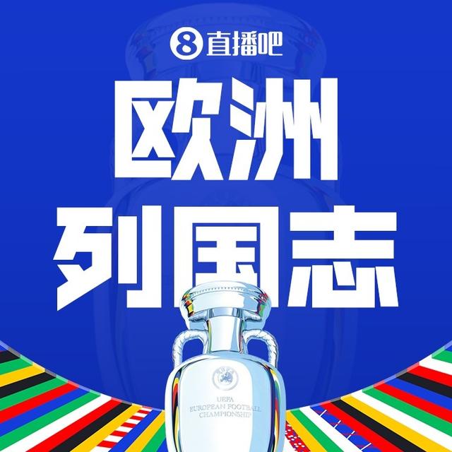 24直播網(wǎng)：歐洲列國志Ⅱ鐵血：意志戰魂鑄就歐洲之王，全新德國戰車(chē)再次發(fā)動(dòng)